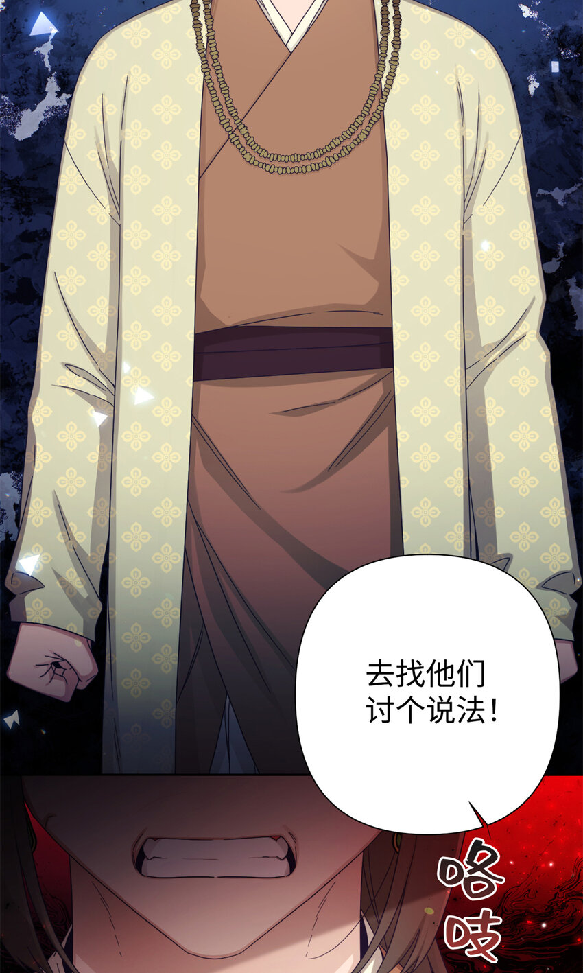65 聪明81