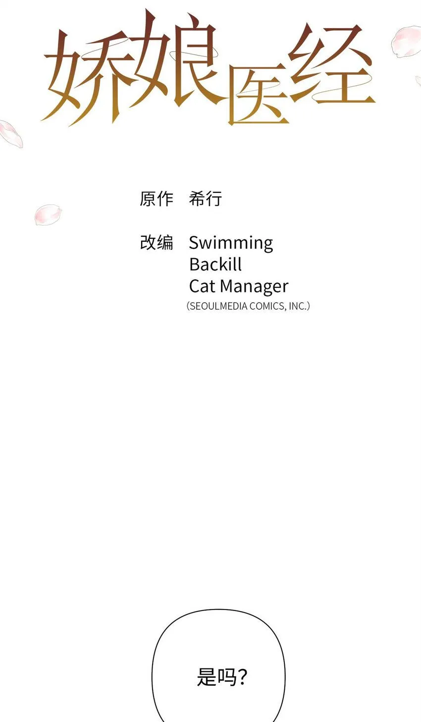 62 名誉8