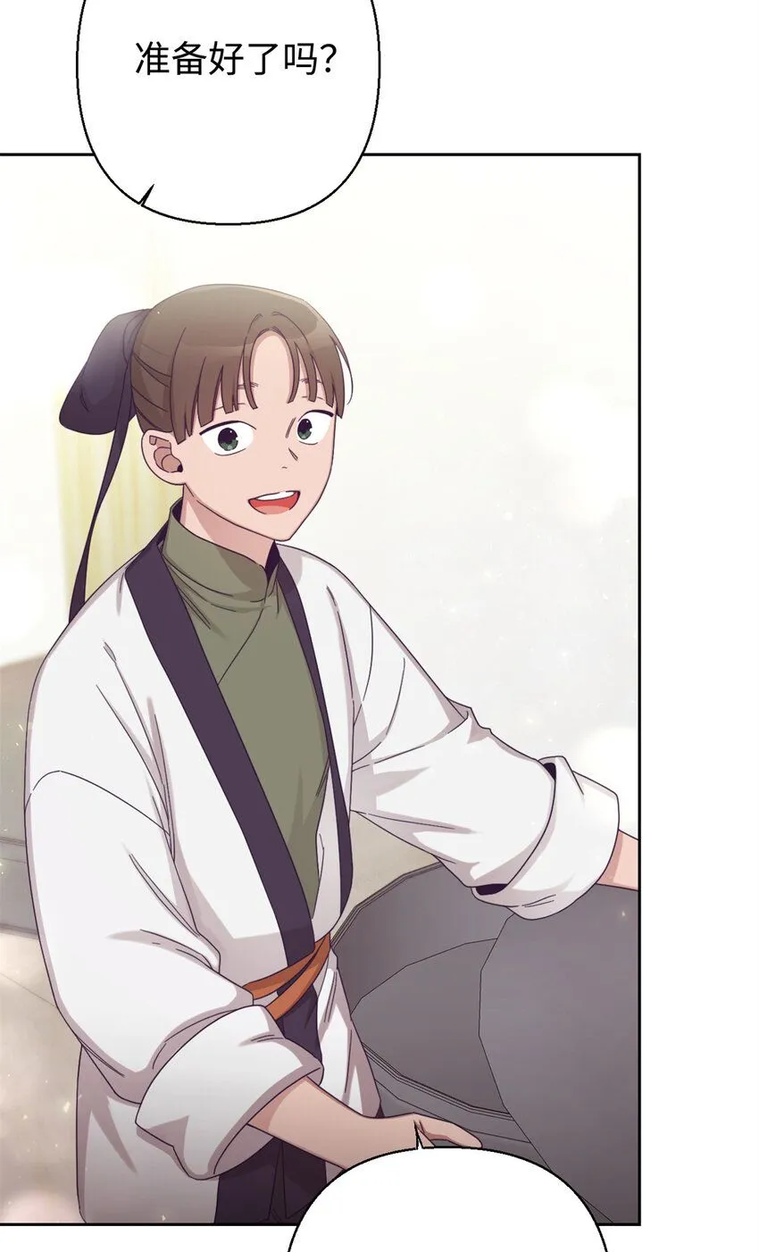 60 求娶84