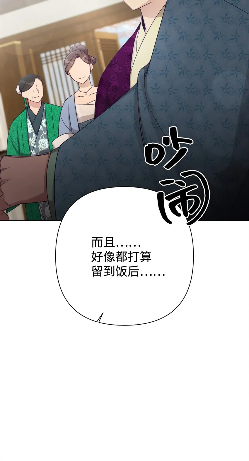 44 不见76