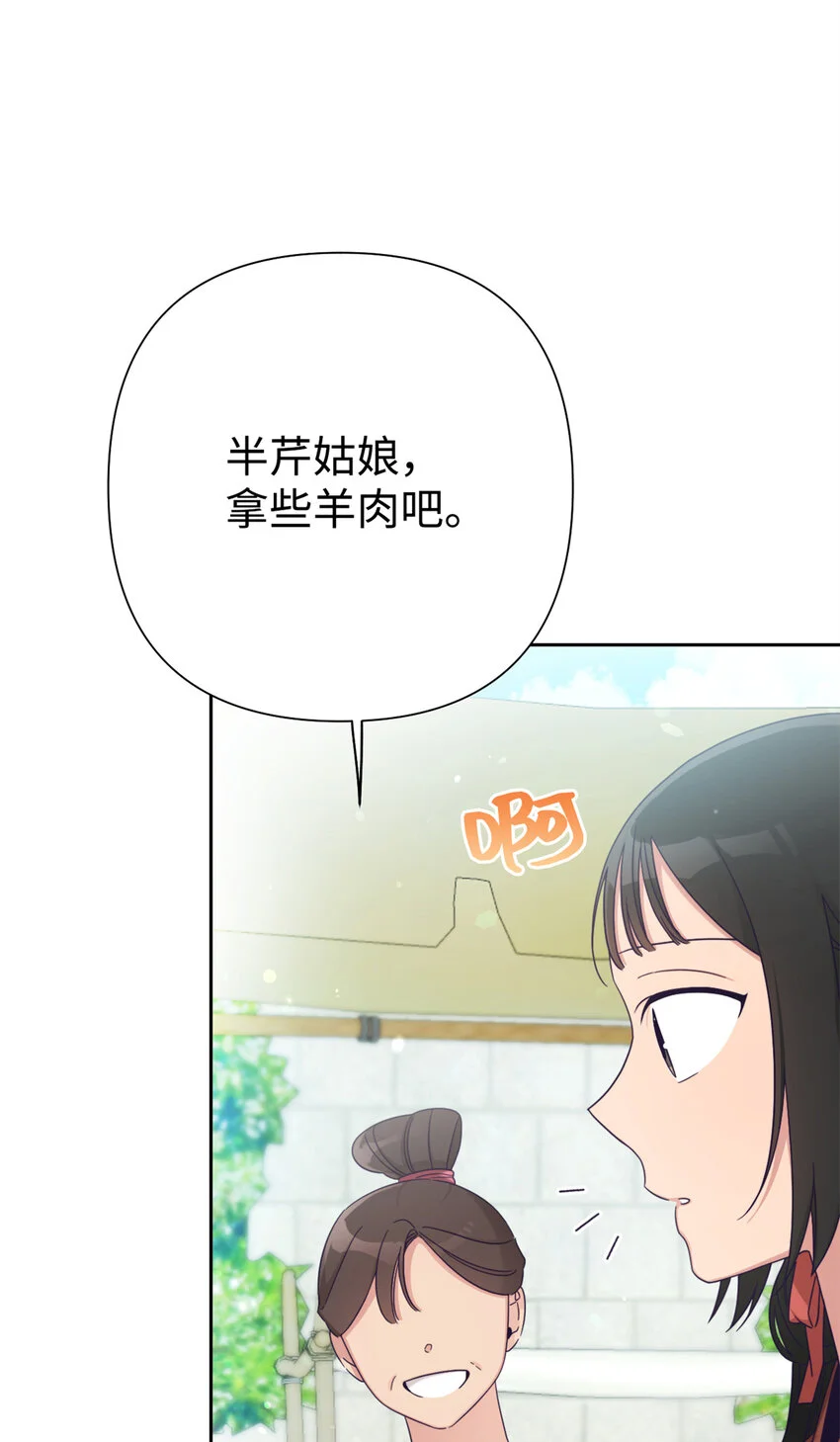 66 卖药45