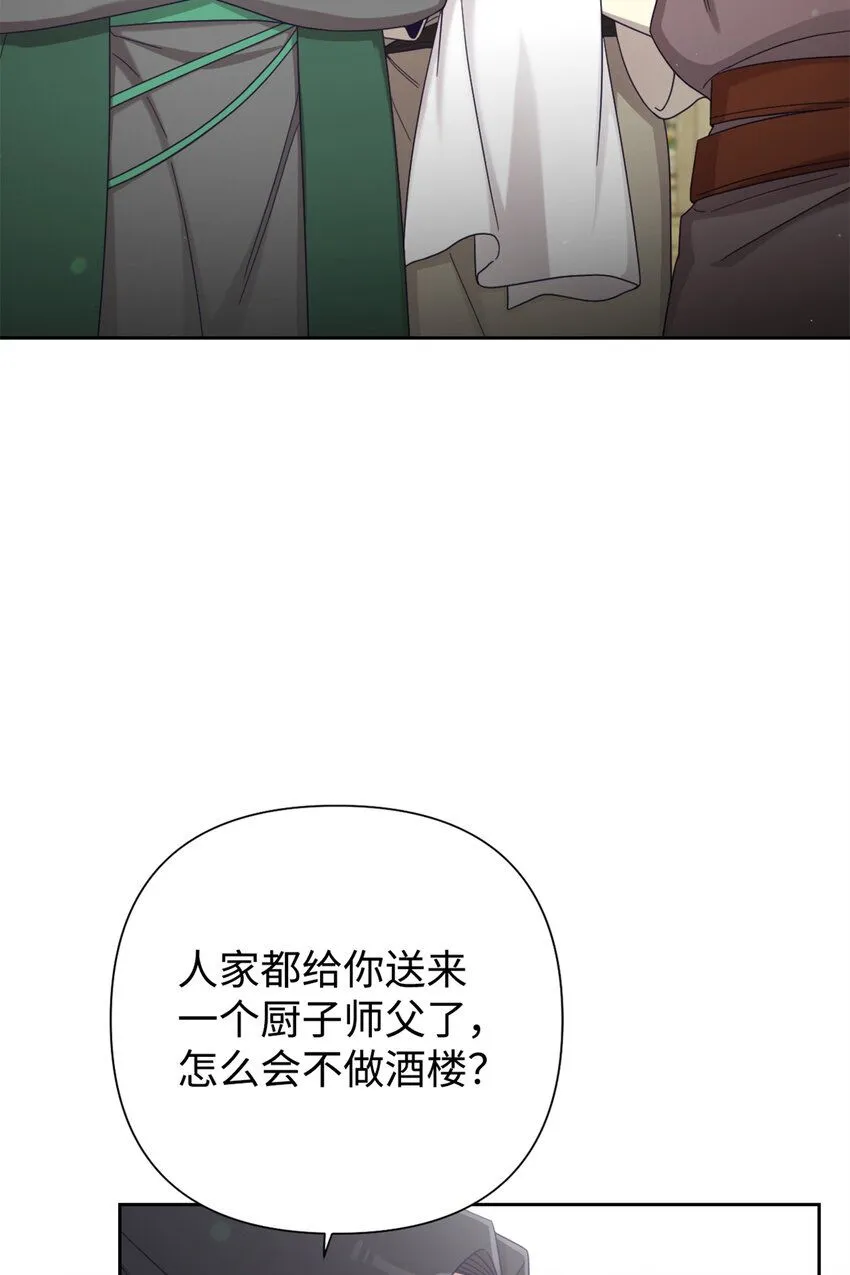 60 求娶32