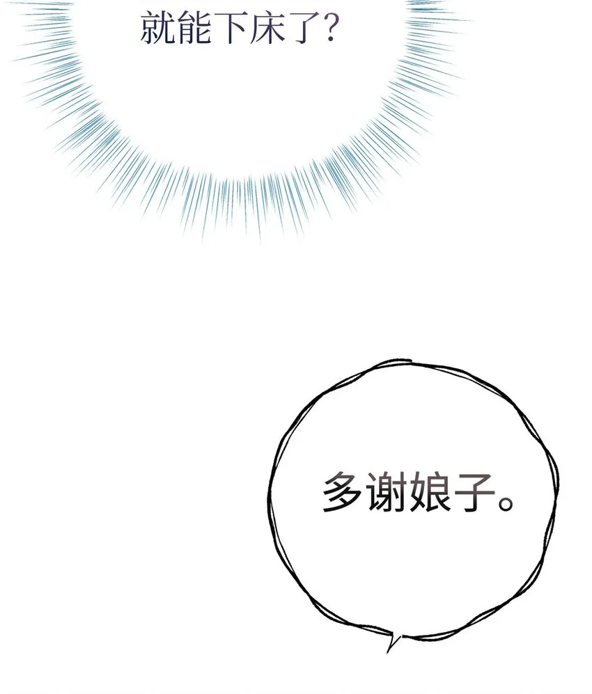 44 不见70