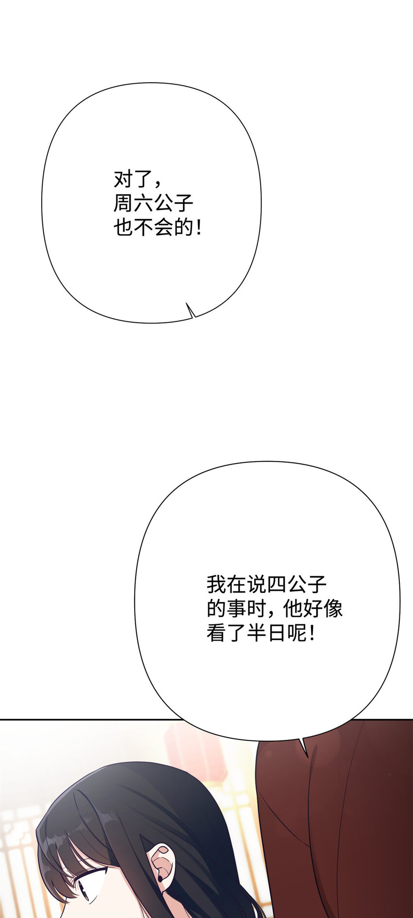 19 周六22