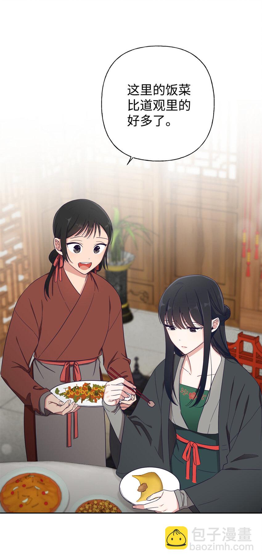 07 称呼23