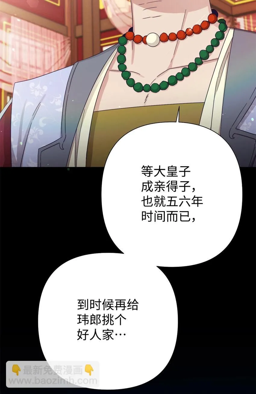 64 而已88