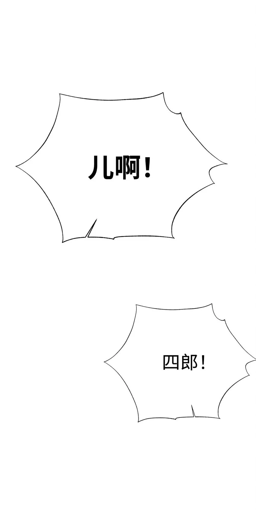 17 惊吓36