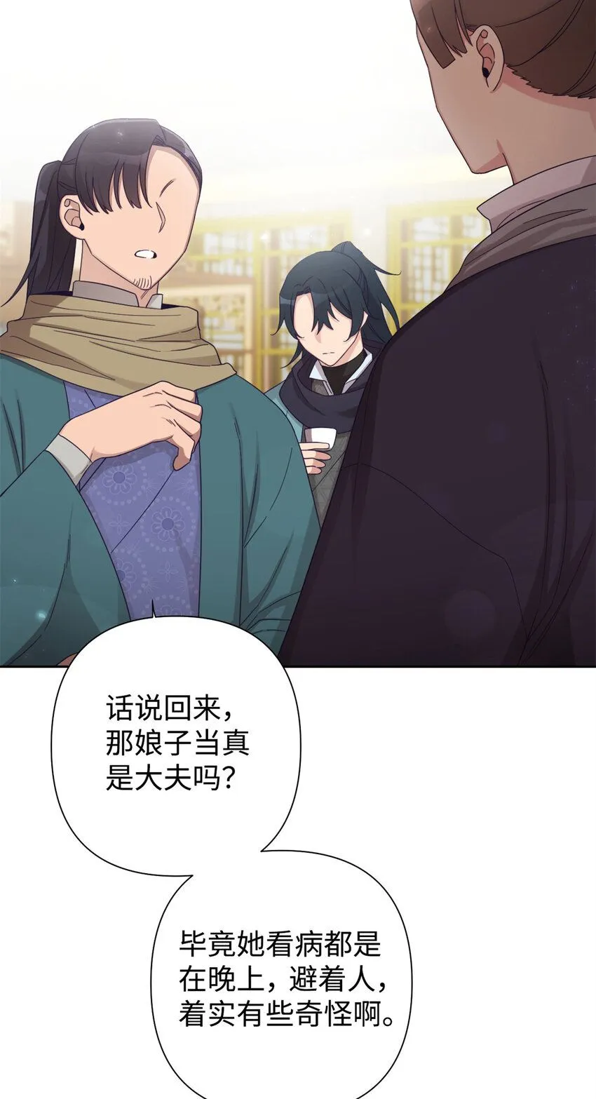 52 吃亏5