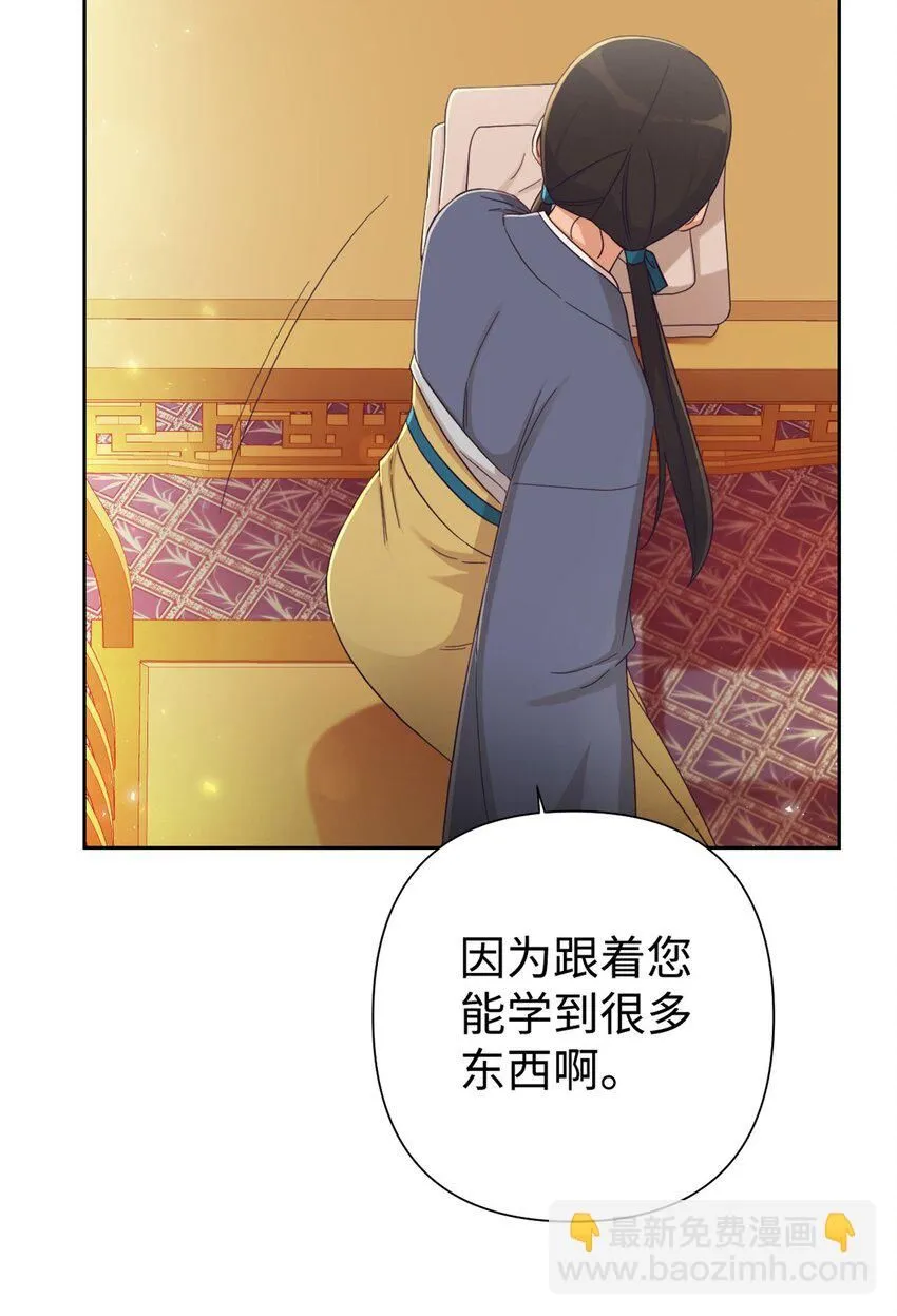 53 求教73