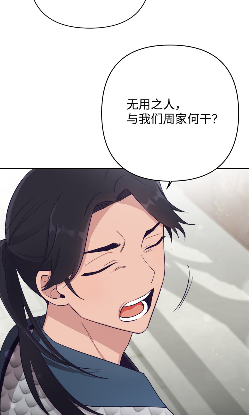 12 嫁妆34