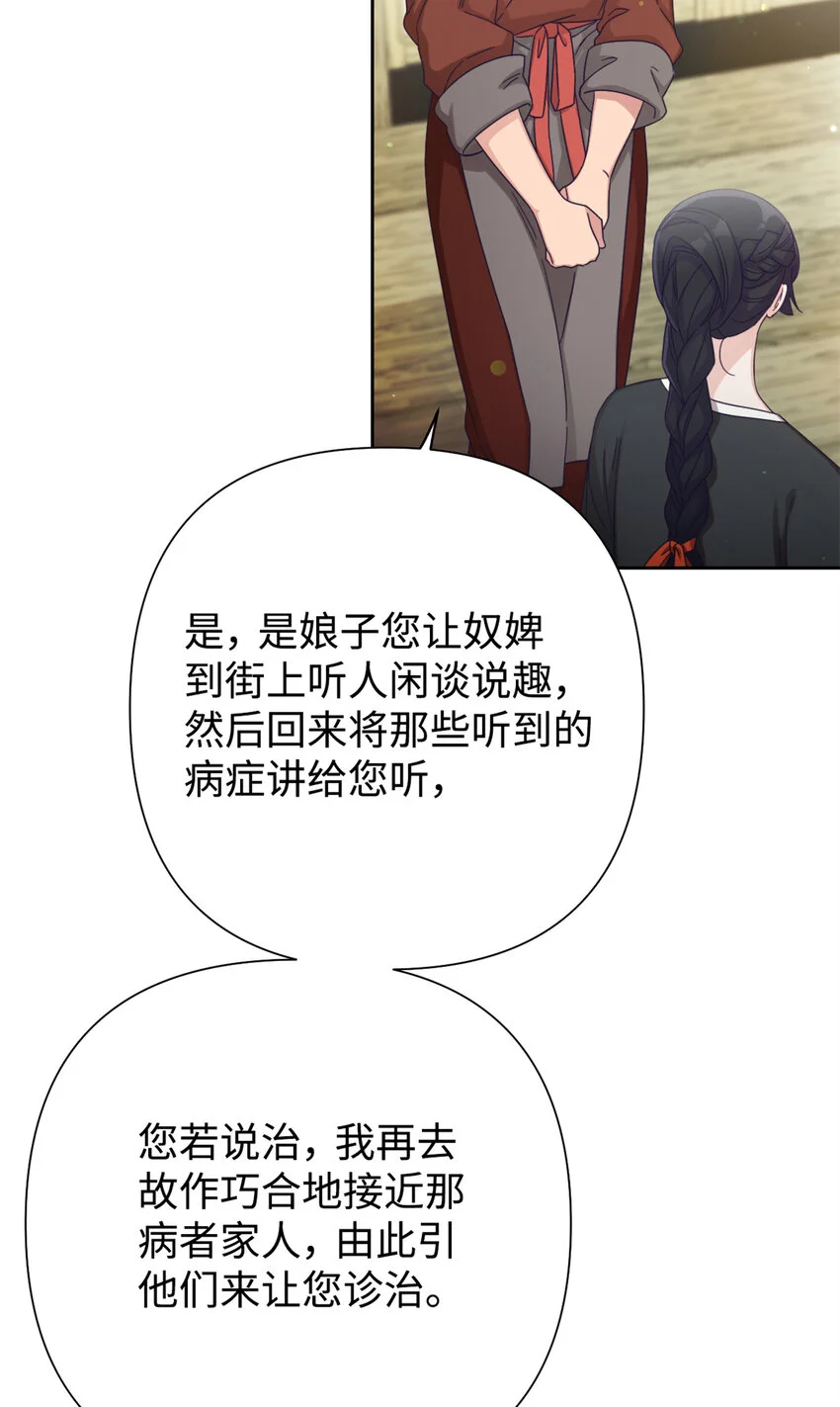 66 卖药36