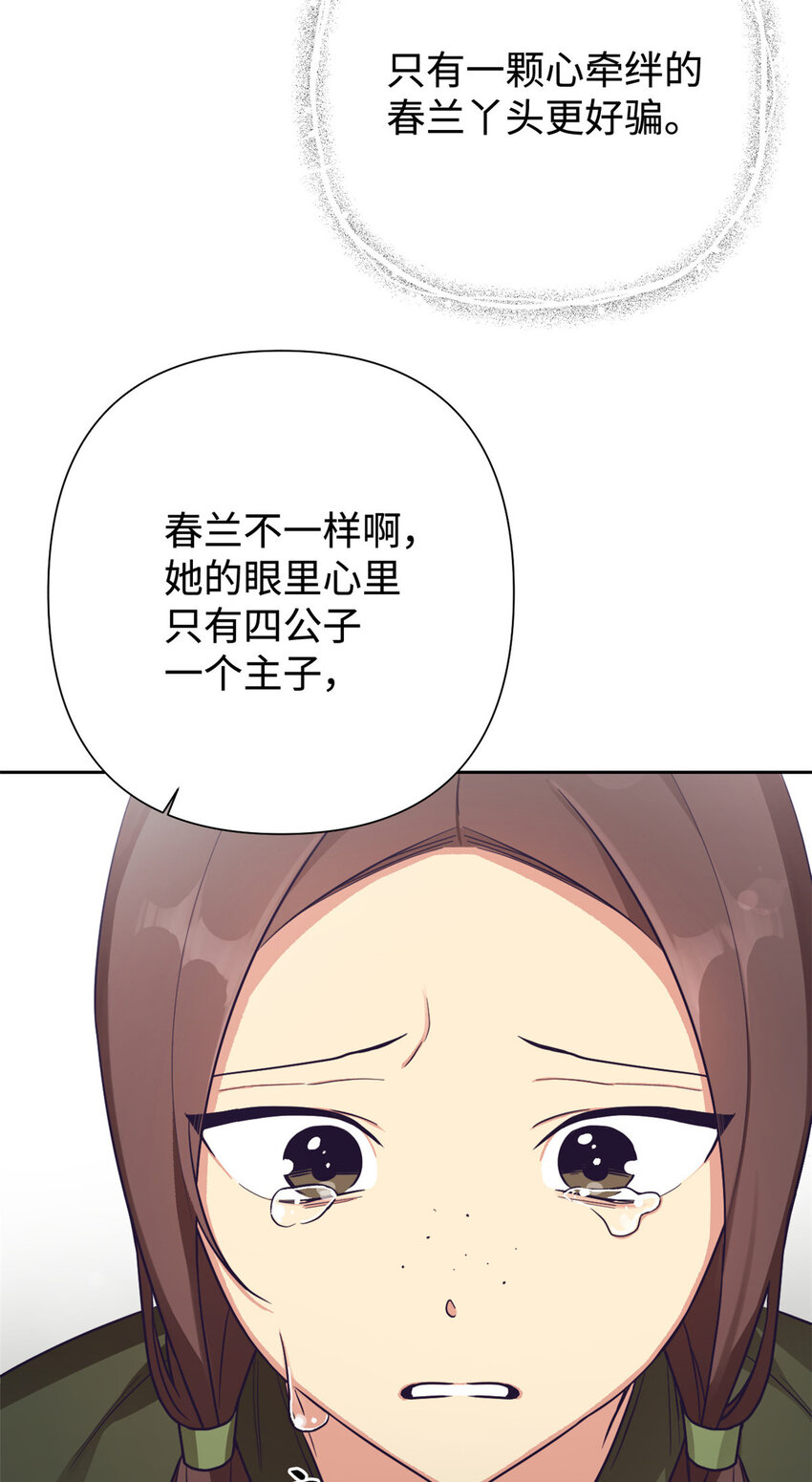 18 不信36