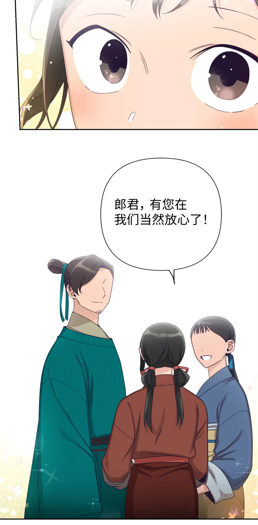 67 装傻86