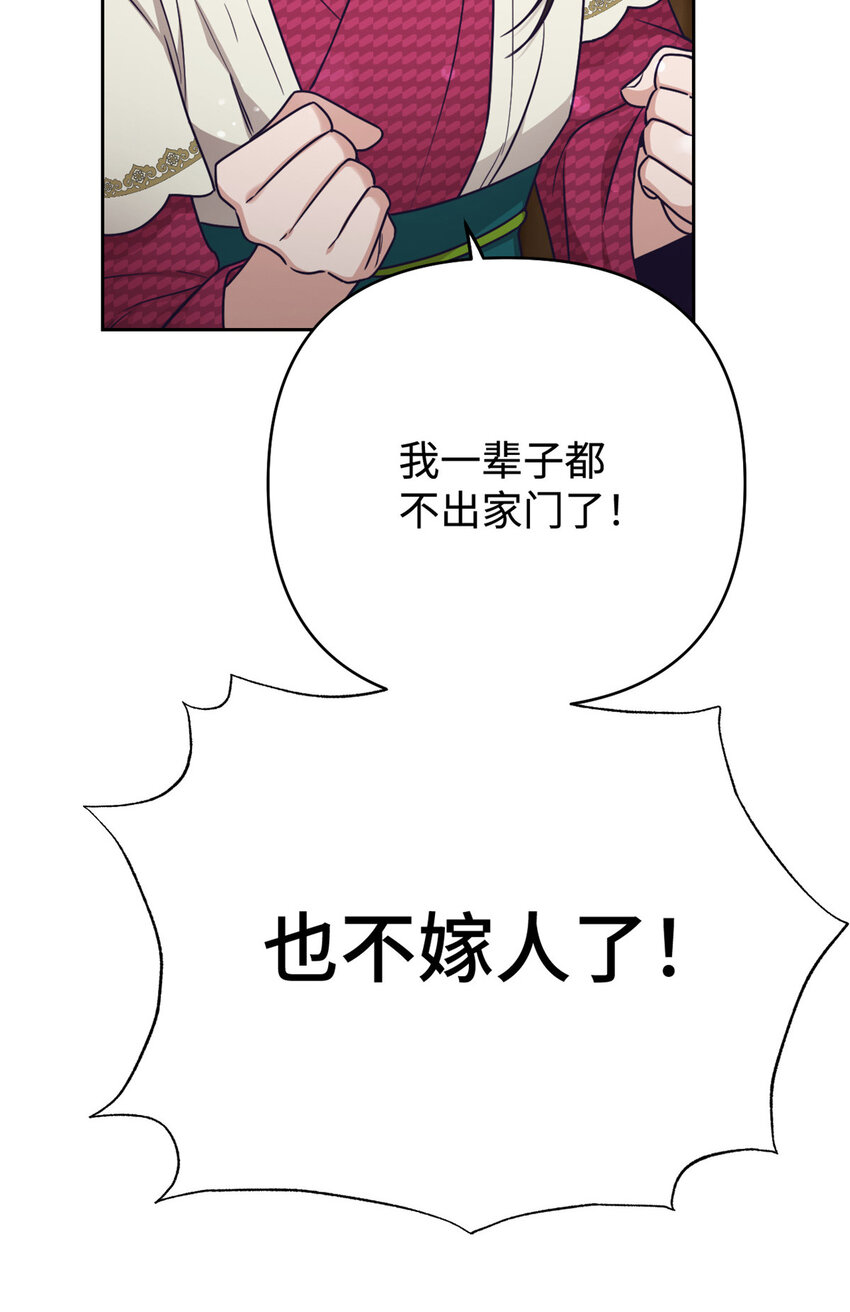 15 闹鬼4