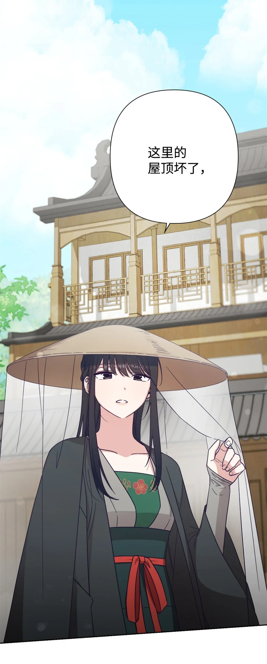 31 去玩70