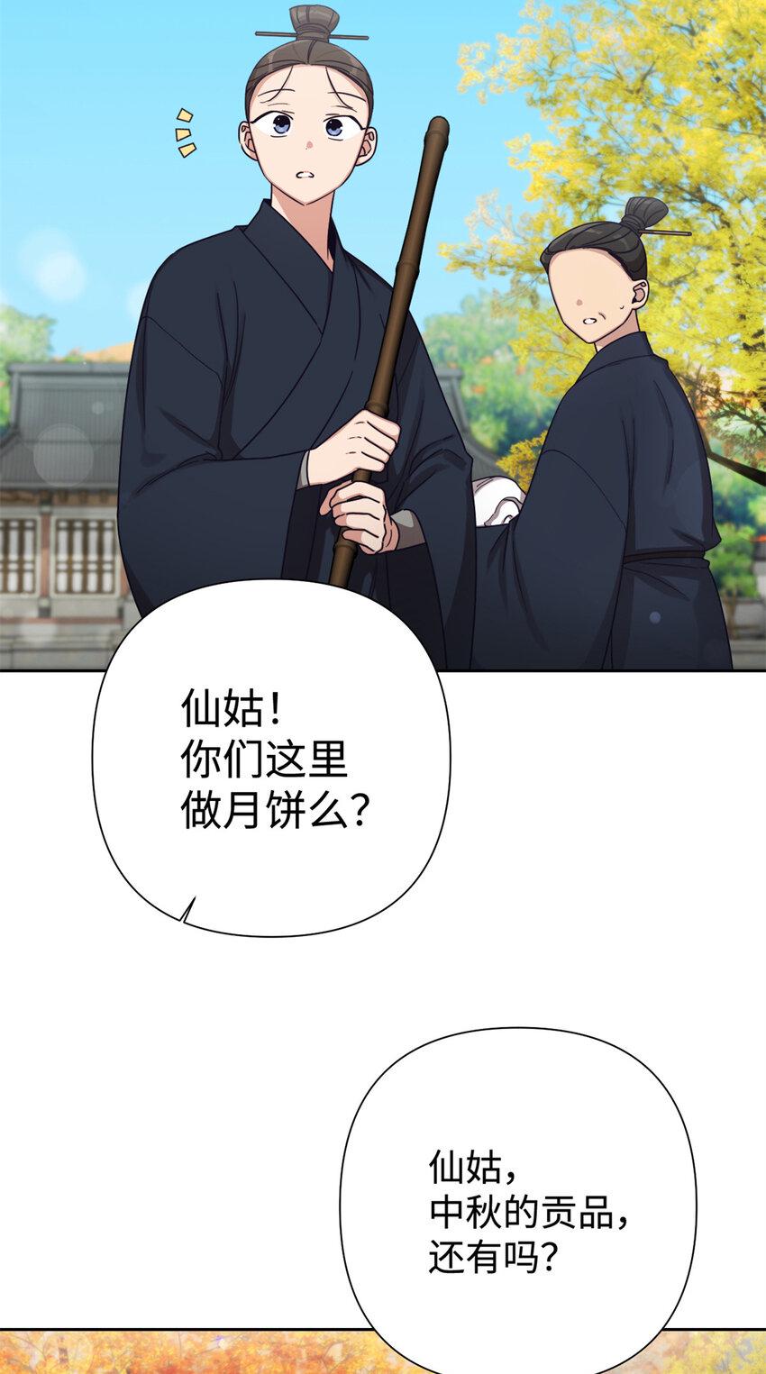 38 好人3