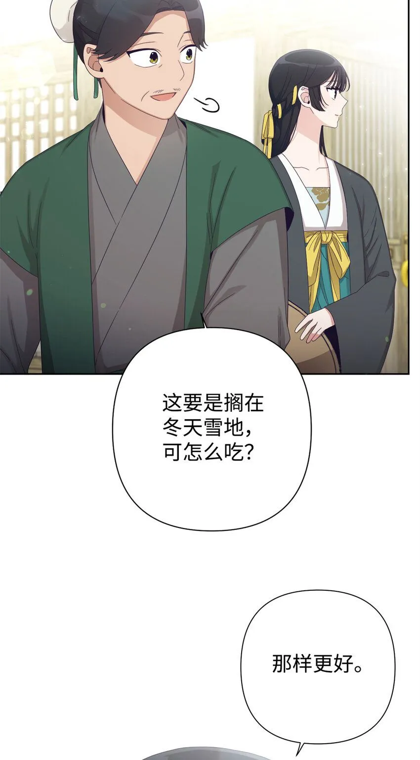 62 名誉97