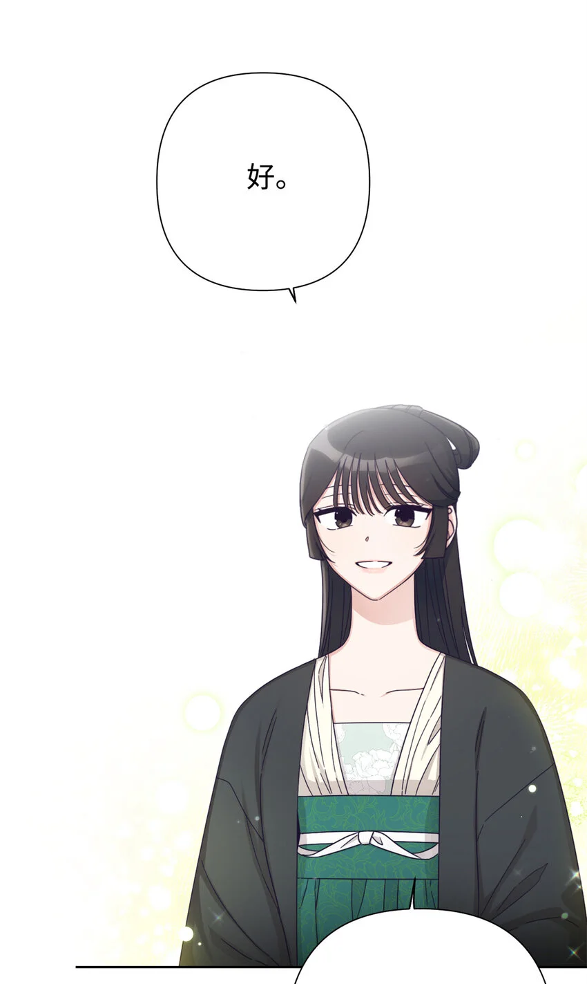 67 装傻24