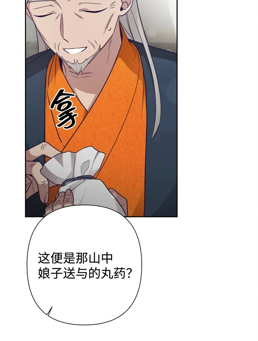 29 多谢50