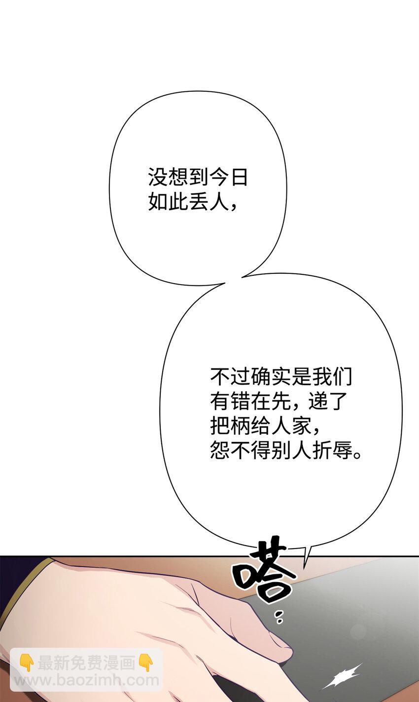 21 抱屈32
