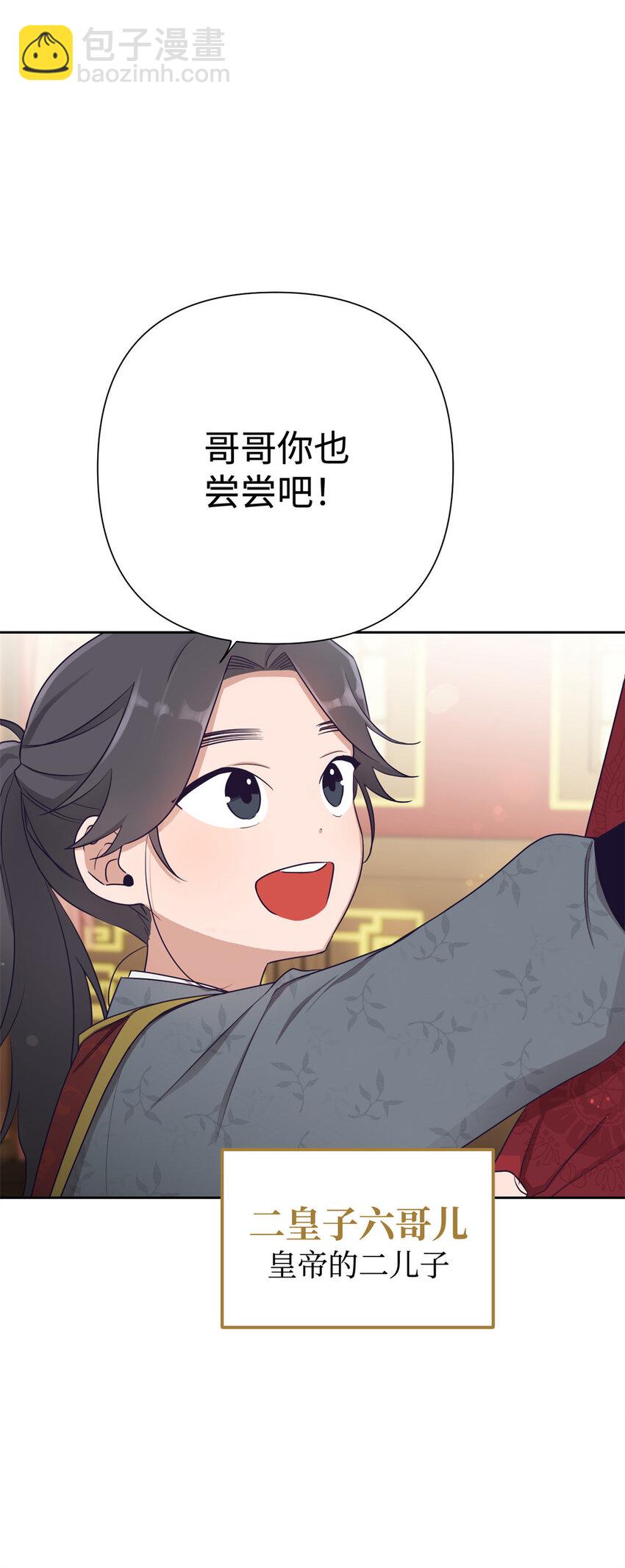 08 番外32