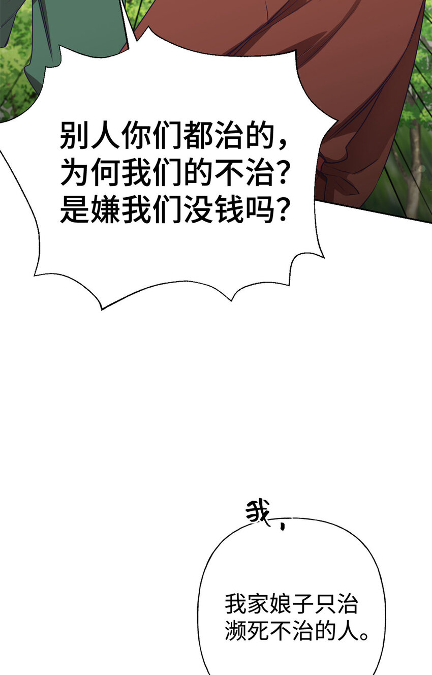 03 愿为6