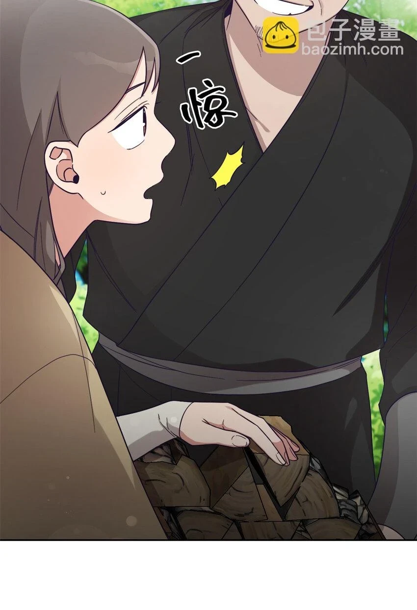 29 多谢30