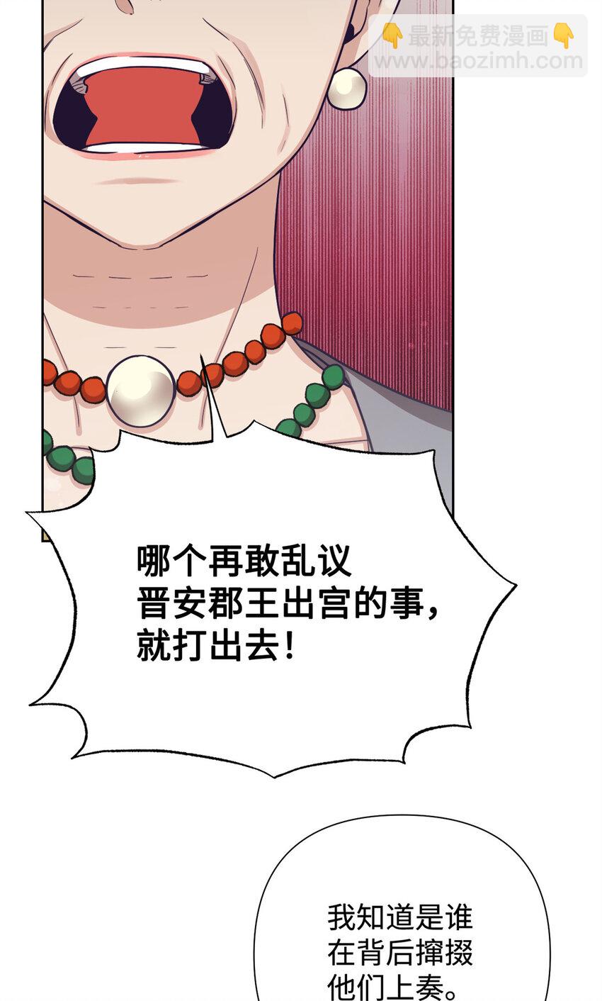 25 离宫9