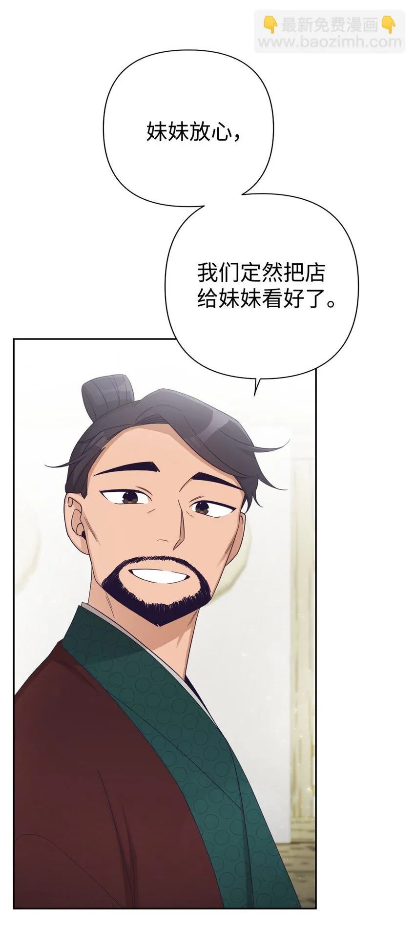 53 求教13