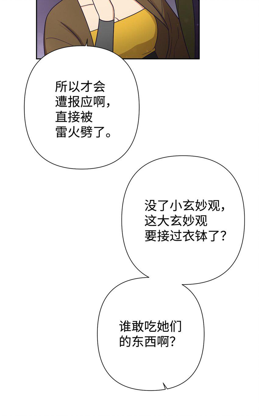 37 用心54