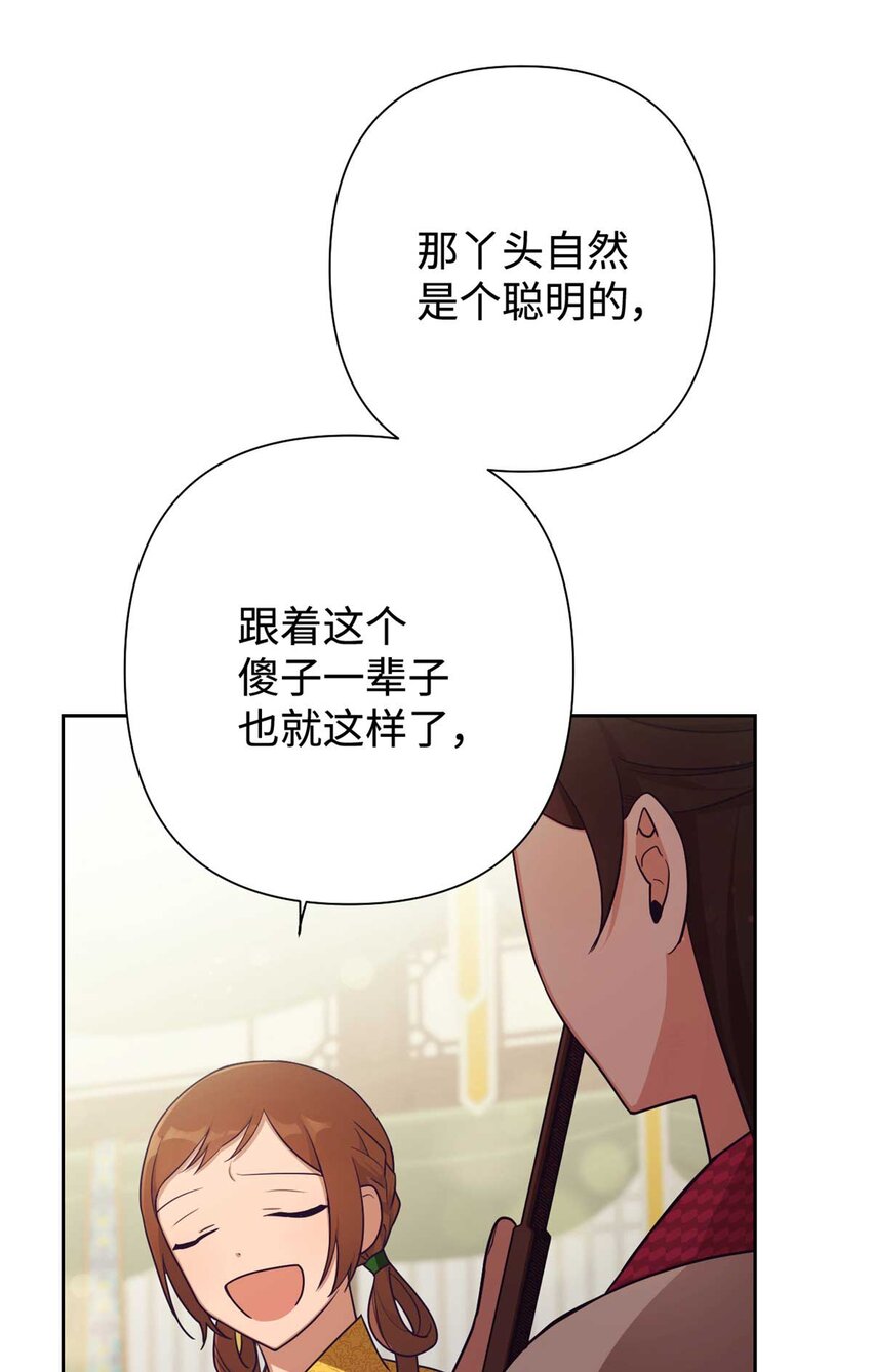 23 离别28