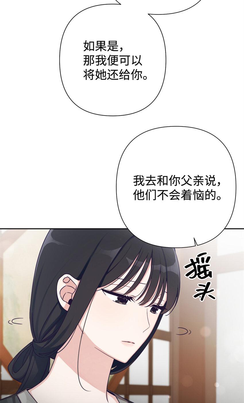 38 好人71