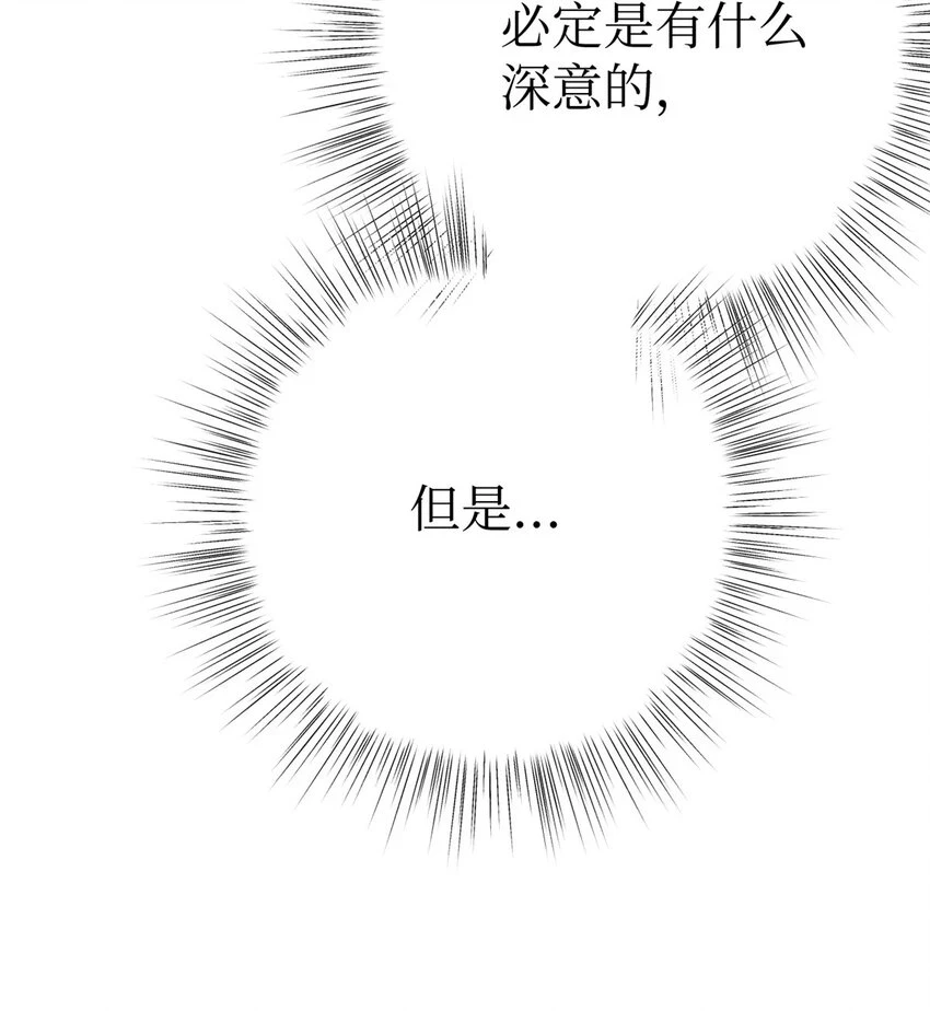 31 去玩45