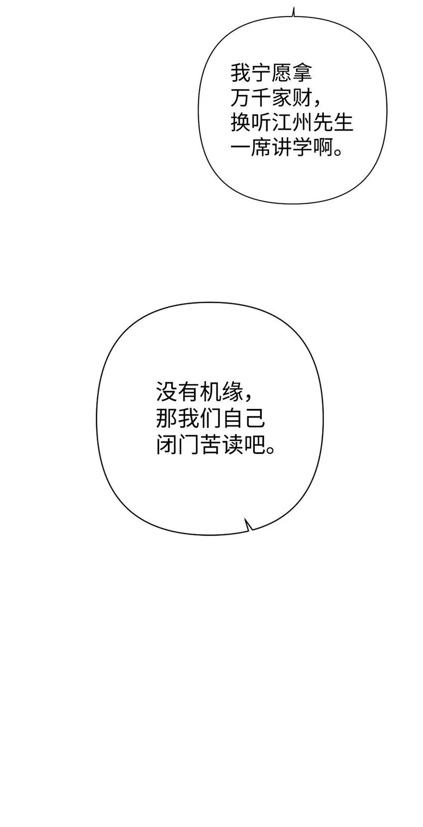 53 求教32