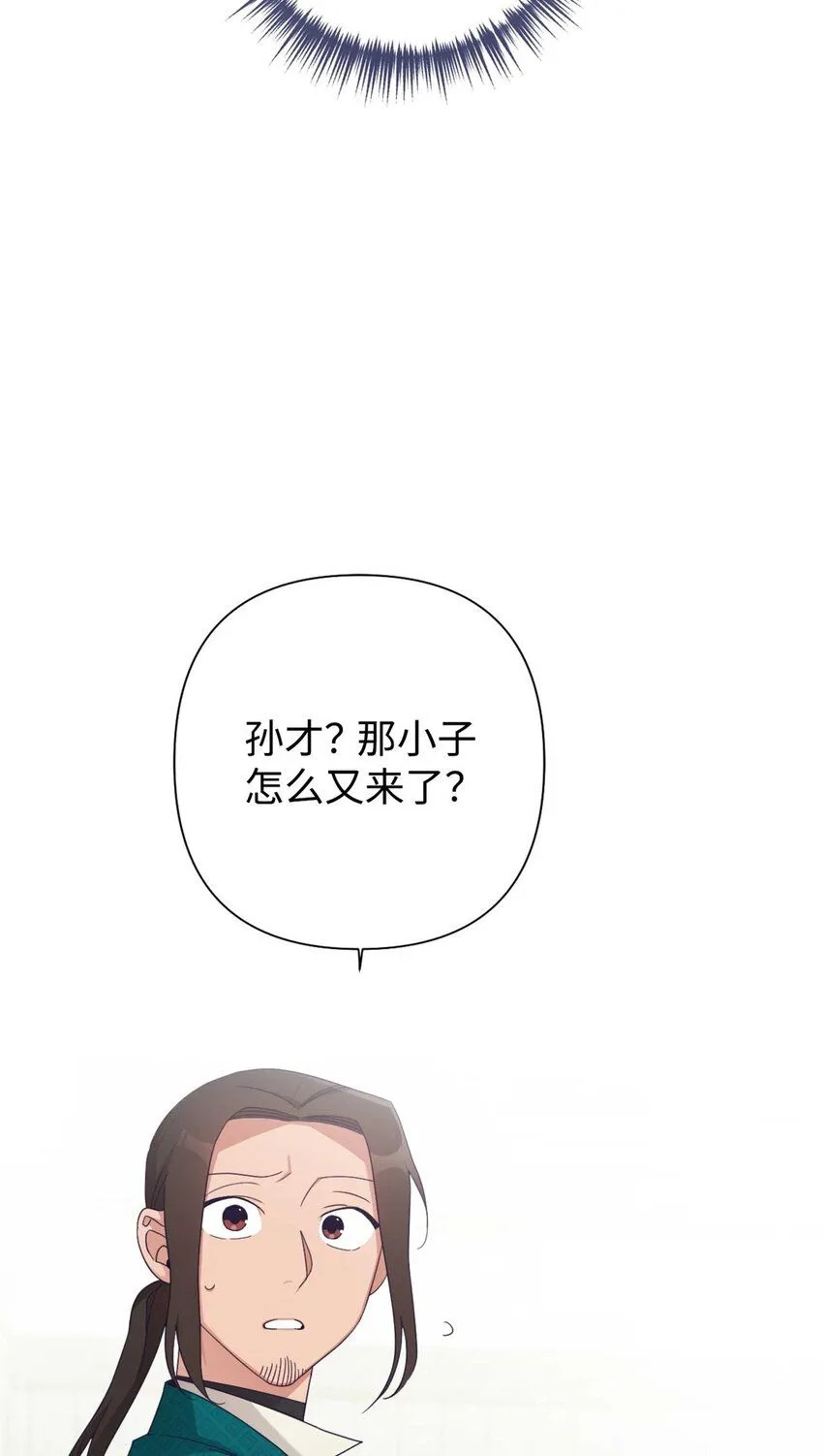 60 求娶4