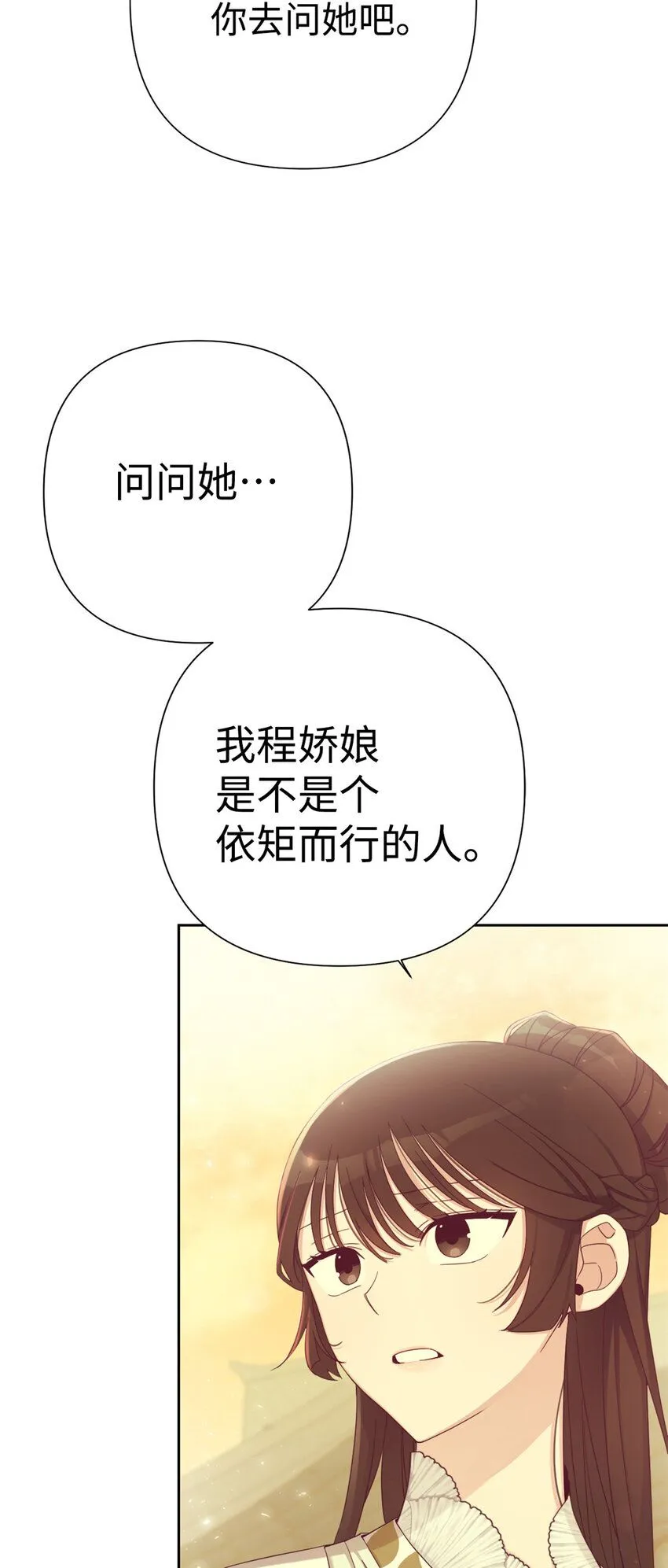 51 东风28