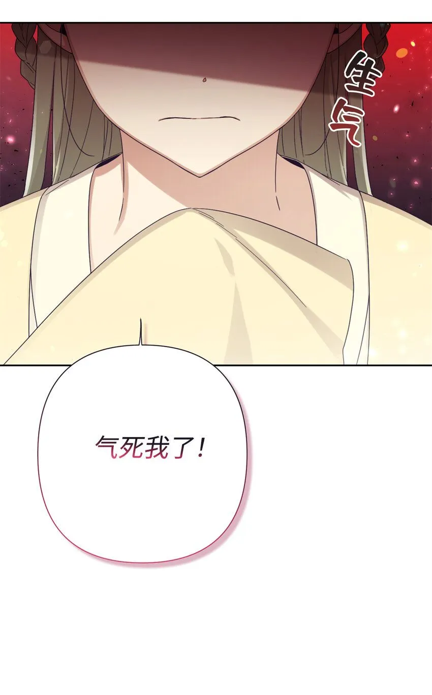 63 误认84