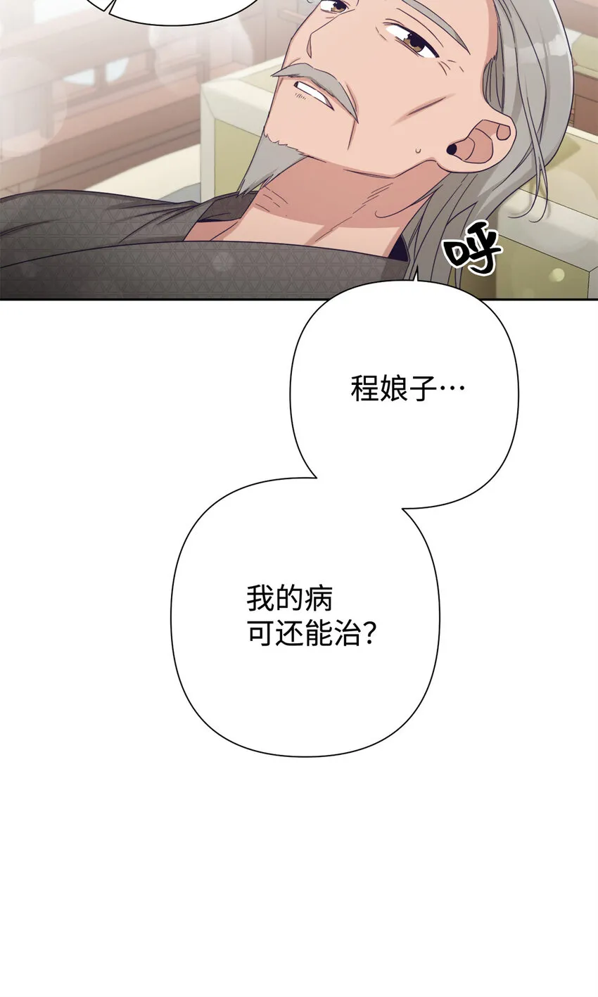 43 接诊80