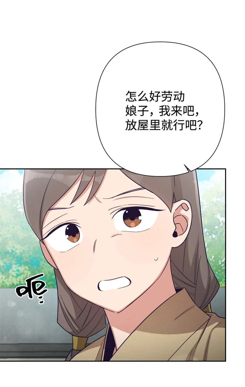 29 多谢31