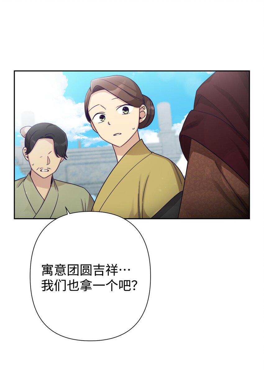 37 用心58