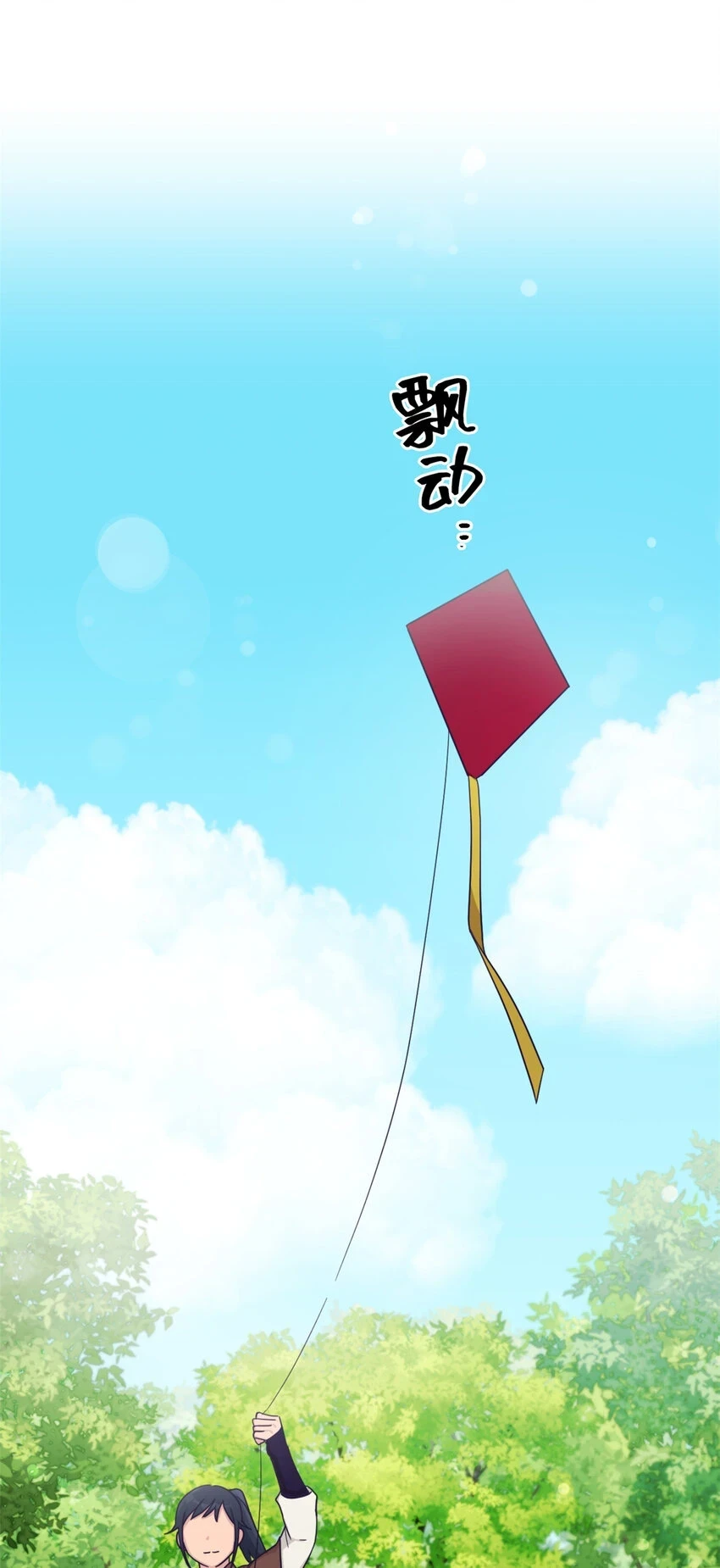 31 去玩94