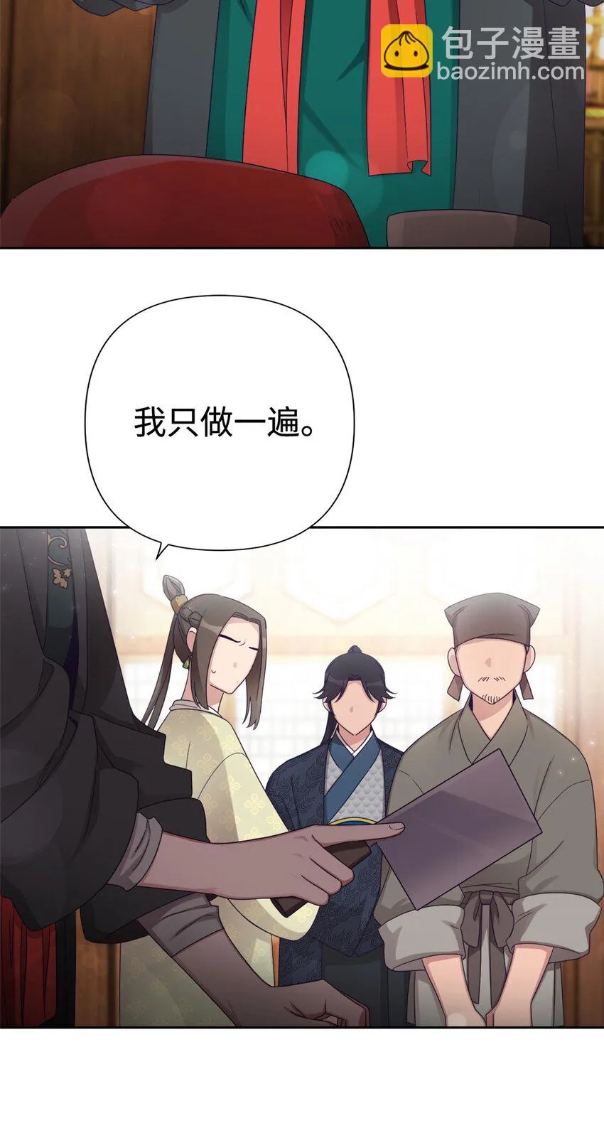 50 神仙6