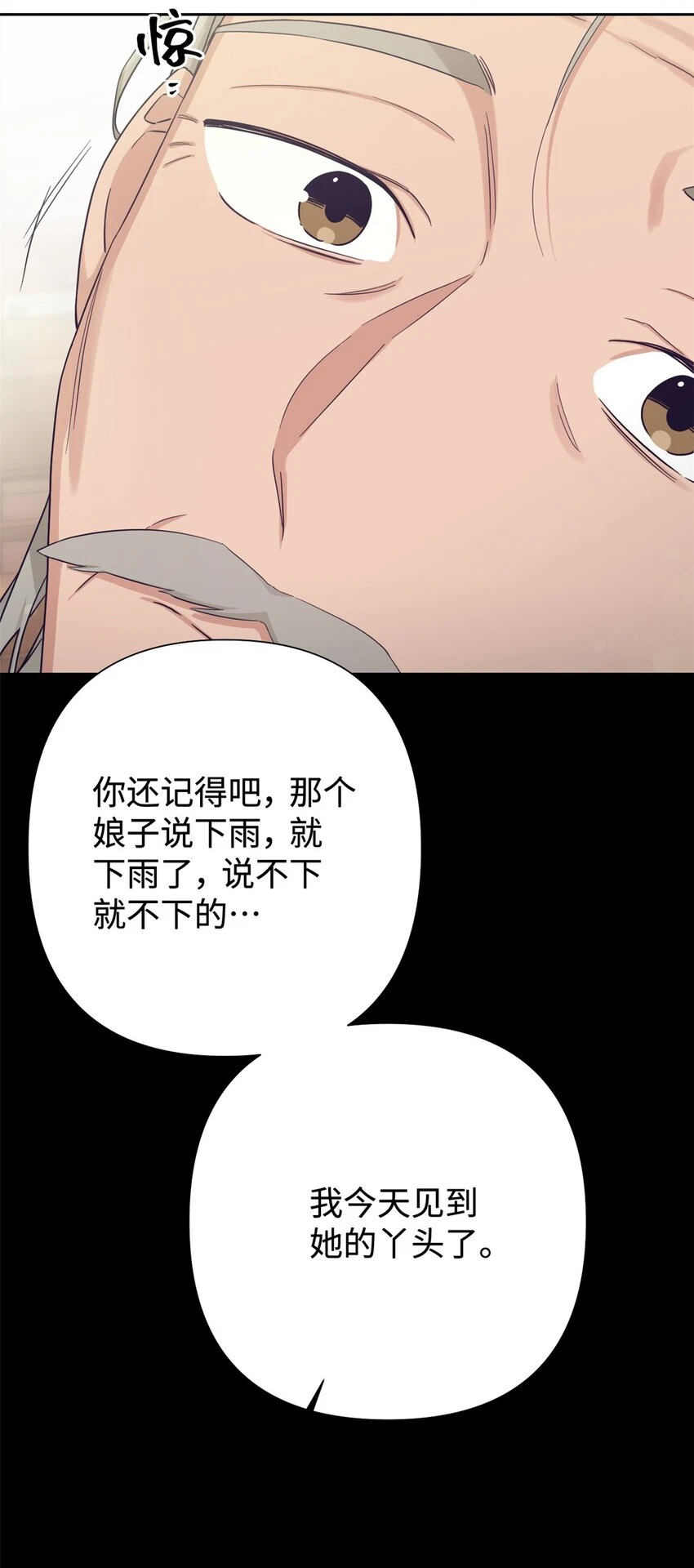 34 太平62