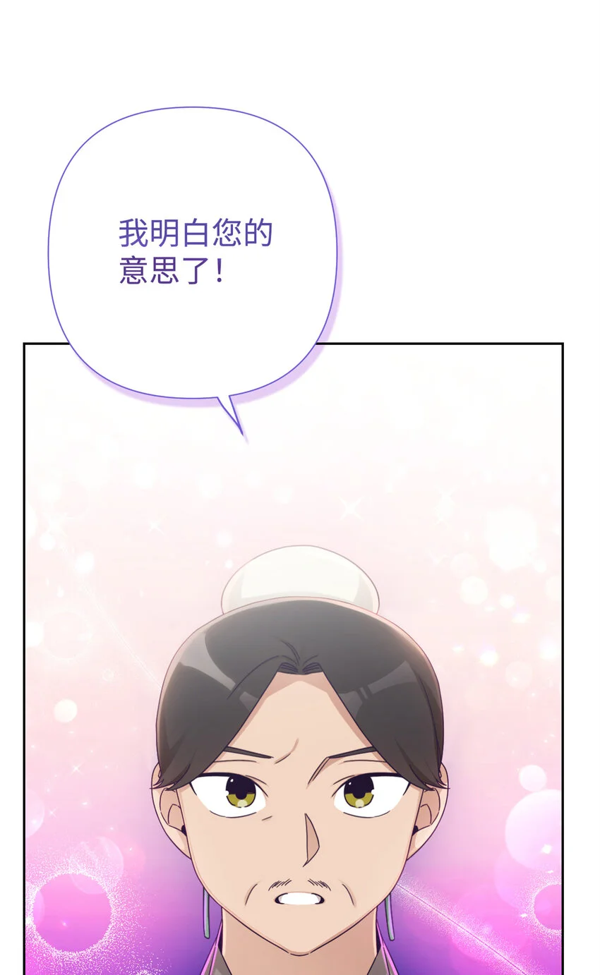 67 装傻8