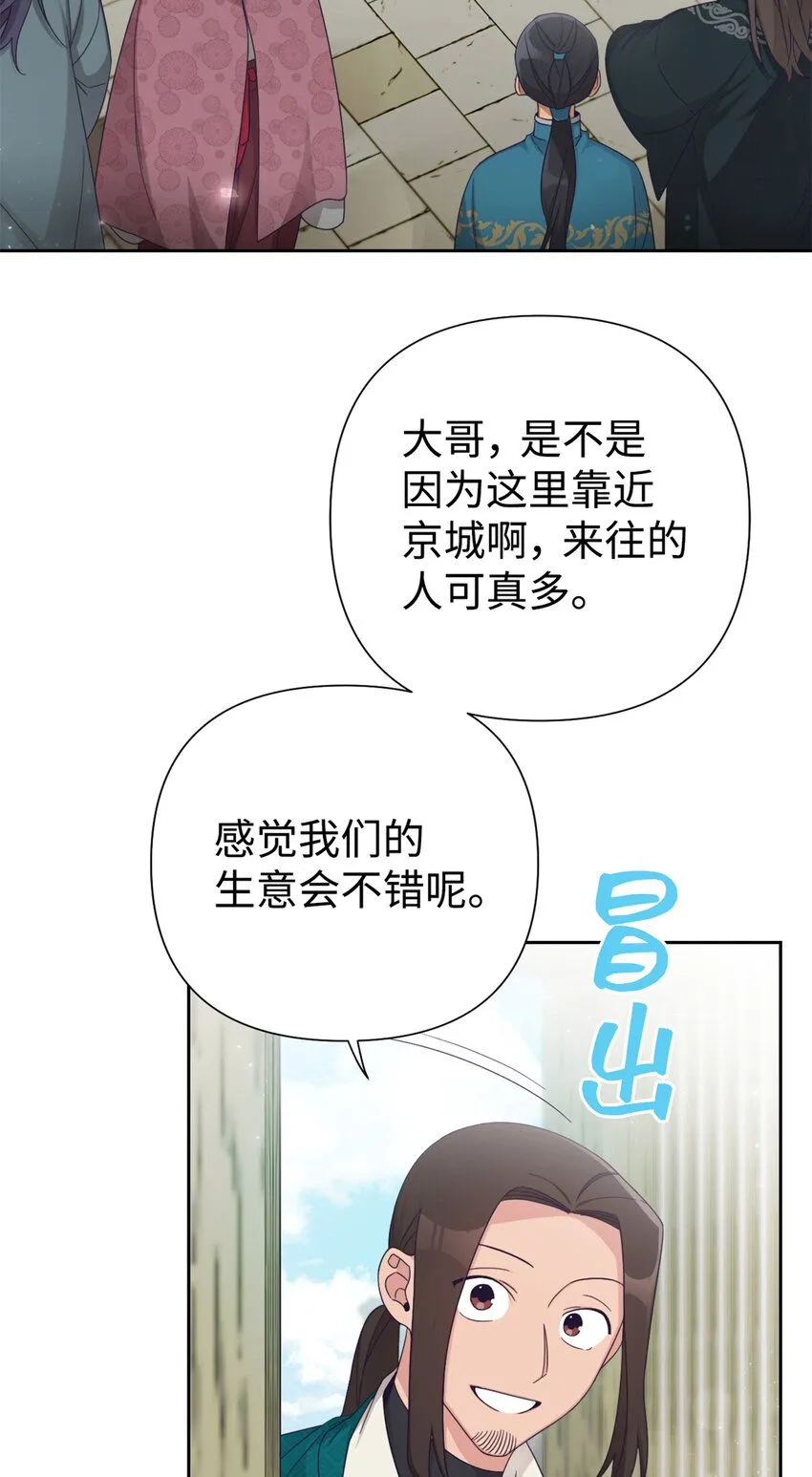 55 黑衣85