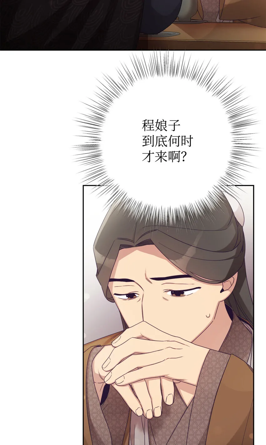 42 人祸68