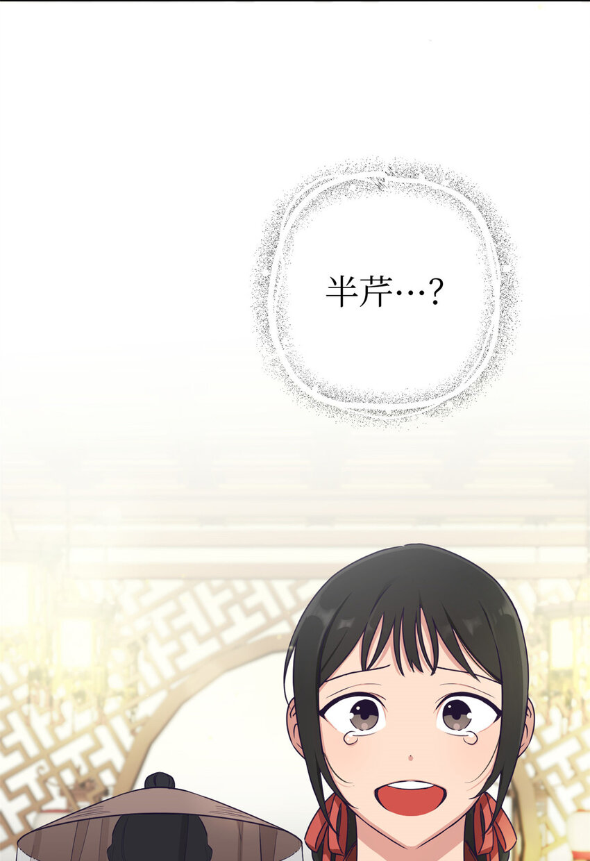 05 嫡长24