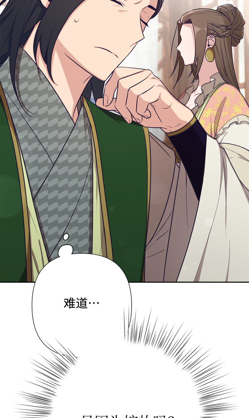 21 抱屈34