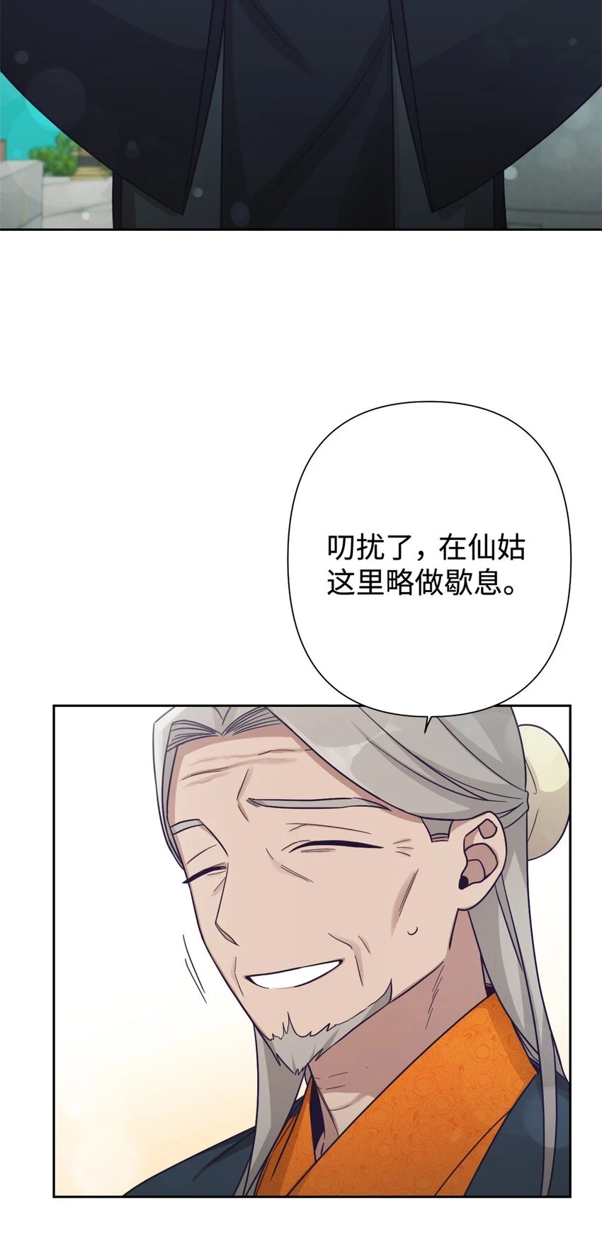 29 多谢47