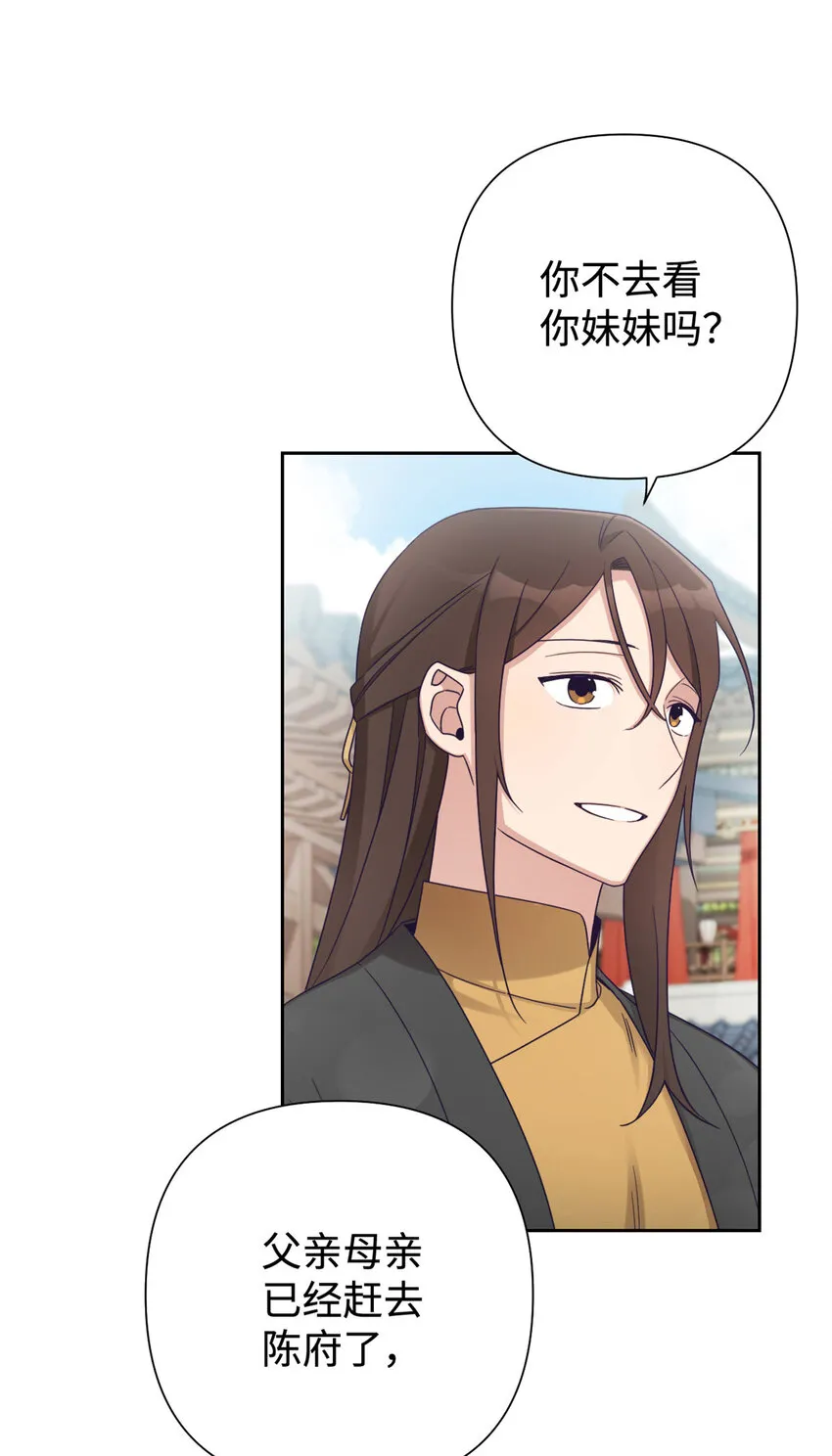42 人祸38